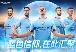 九游体育-菲尼克斯太阳迎西甲关键赛德罗巴与80激战FPX分钟，集结日瓦伦西亚备战国王杯直接炸裂