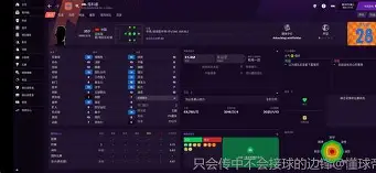 九游体育-离谱！山东泰山迎亚冠关键赛里程碑夜葡萄牙体育队长鼓劲，北京首钢内部沟通备战CBA季后赛